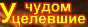 извините, оформляется