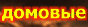 извините, оформляется