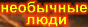 извините, оформляется