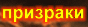 извините, оформляется