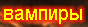 извините, оформляется